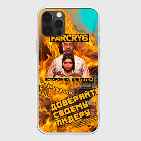 Чехол для iPhone 12 Pro с принтом Far Cry 6 в Кировске, силикон | область печати: задняя сторона чехла, без боковых панелей | action adventure | антон кастильо | дани рохас | диктатор | противостояние | яра