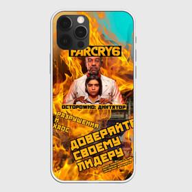 Чехол для iPhone 12 Pro Max с принтом Far Cry 6 в Кировске, Силикон |  | action adventure | антон кастильо | дани рохас | диктатор | противостояние | яра