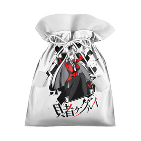 Подарочный 3D мешок с принтом Kakegurui Безумный азарт в Кировске, 100% полиэстер | Размер: 29*39 см | kakegurui | аниме | безумный азарт | манга | мультсериал | сериал | японский