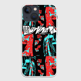 Чехол для iPhone 13 mini с принтом Kakegurui Безумный азарт в Кировске,  |  | kakegurui | аниме | безумный азарт | манга | мультсериал | сериал | японский