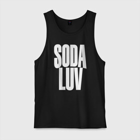 Мужская майка хлопок с принтом Репер - SODA LUV в Кировске, 100% хлопок |  | Тематика изображения на принте: rap | rapper | soda luv | st. petersburg | vladislav terentyuk | владислав терентюк | репер | рэп | рэп исполнитель | санкт петербург