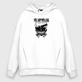 Мужское худи Oversize хлопок с принтом Tokyo Ghoul Skull в Кировске, френч-терри — 70% хлопок, 30% полиэстер. Мягкий теплый начес внутри —100% хлопок | боковые карманы, эластичные манжеты и нижняя кромка, капюшон на магнитной кнопке | tokyo ghoul | аниме | иероглифы | кэн канэки | манга | маска | монстр | скелет | токийский гуль | череп