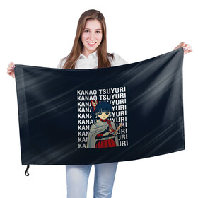 Флаг 3D с принтом Kanao Tsuyuri Kimetsu no Yaiba в Кировске, 100% полиэстер | плотность ткани — 95 г/м2, размер — 67 х 109 см. Принт наносится с одной стороны | demon slayer | kamado | kimetsu no yaiba | nezuko | tanjiro | аниме | гию томиока | зеницу агацума | иноске хашибира | камадо | клинок | корзинная девочка | манга | музан кибуцуджи | незуко | рассекающий демонов | танджиро