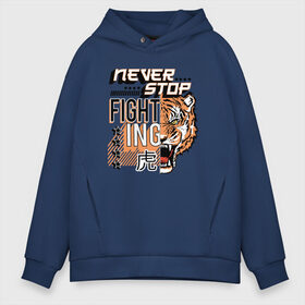 Мужское худи Oversize хлопок с принтом FIGHT TIGER тигр боец в Кировске, френч-терри — 70% хлопок, 30% полиэстер. Мягкий теплый начес внутри —100% хлопок | боковые карманы, эластичные манжеты и нижняя кромка, капюшон на магнитной кнопке | fight | mma | tiger | битва | боец | бойцы | мма | тигр | тигры