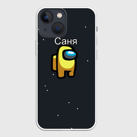 Чехол для iPhone 13 mini с принтом Саня Among us в Кировске,  |  | name | names | имена | имя | надписи | прикольные | саша | стикер