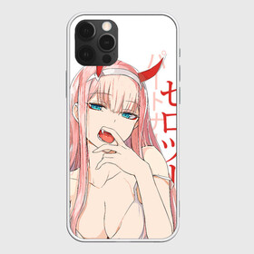 Чехол для iPhone 12 Pro с принтом Darling in the Franxx Zero Two в Кировске, силикон | область печати: задняя сторона чехла, без боковых панелей | Тематика изображения на принте: 02 | anime girl | darling in the franxx | zero two | аниме | дарлинг во франксе | девушка с розовыми волосами | манга | милый во франксе | ноль два | розовые волосы | тян