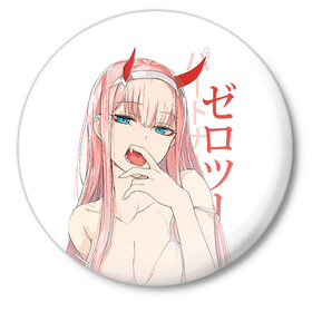 Значок с принтом Darling in the Franxx Zero Two в Кировске,  металл | круглая форма, металлическая застежка в виде булавки | Тематика изображения на принте: 02 | anime girl | darling in the franxx | zero two | аниме | дарлинг во франксе | девушка с розовыми волосами | манга | милый во франксе | ноль два | розовые волосы | тян