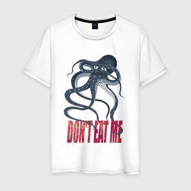 Мужская футболка хлопок с принтом Застенчивый осьминог в Кировске, 100% хлопок | прямой крой, круглый вырез горловины, длина до линии бедер, слегка спущенное плечо. | octopus | ктулху | морепродукты | морское | осьминог | спрут