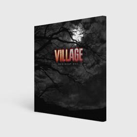 Холст квадратный с принтом Resident Evil: Village $$$ в Кировске, 100% ПВХ |  | alsina dimitrieska | darkness | game | inscription resident evil: village | moon | print resident evil: village | village | альсина димитриеска | деревня | игра | луна | надпись resident evil: village | принт resident evil: village | тьма