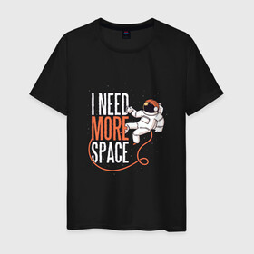 Мужская футболка хлопок с принтом I Need More Space Космонавт в Кировске, 100% хлопок | прямой крой, круглый вырез горловины, длина до линии бедер, слегка спущенное плечо. | astronaut | cosmonaut | expanse | freedom | introvert | астронавт | звёзды | игра слов | интроверт | космический рисунок | мне нужно больше пространства | мне нужно больше свободы | свобода | фридом