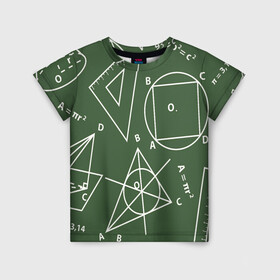 Детская футболка 3D с принтом Геометрия теоремы и признаки в Кировске, 100% гипоаллергенный полиэфир | прямой крой, круглый вырез горловины, длина до линии бедер, чуть спущенное плечо, ткань немного тянется | геометрия | графики | сложный формулы | формулы