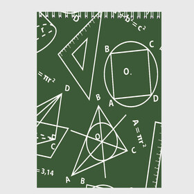 Скетчбук (блокнот) с принтом Геометрия теоремы и признаки в Кировске, 100% бумага
 | 48 листов, плотность листов — 100 г/м2, плотность картонной обложки — 250 г/м2. Листы скреплены сверху удобной пружинной спиралью | геометрия | графики | сложный формулы | формулы
