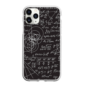 Чехол для iPhone 11 Pro матовый с принтом Алгебра и Геометрия в Кировске, Силикон |  | алгебра | геометрия | графики | сложный формулы | формулы