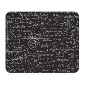 Коврик для мышки прямоугольный с принтом Алгебра и Геометрия в Кировске, натуральный каучук | размер 230 х 185 мм; запечатка лицевой стороны | алгебра | геометрия | графики | сложный формулы | формулы