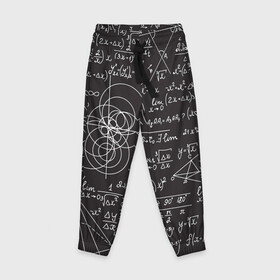 Детские брюки 3D с принтом Алгебра и Геометрия в Кировске, 100% полиэстер | манжеты по низу, эластичный пояс регулируется шнурком, по бокам два кармана без застежек, внутренняя часть кармана из мелкой сетки | алгебра | геометрия | графики | сложный формулы | формулы