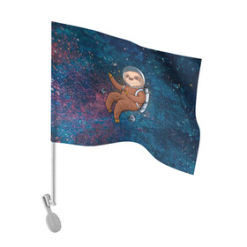 Флаг для автомобиля с принтом Милый ленивец в космосе в Кировске, 100% полиэстер | Размер: 30*21 см | nasa | космонавт | космос | ленивец | метеориты | милый | наса