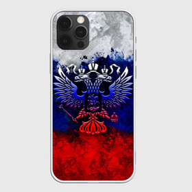 Чехол для iPhone 12 Pro Max с принтом Россия | Russia | Герб в Кировске, Силикон |  | eagle | empire | flag | paints | patriot | rus | russia | герб. двуглавый | империя | краски | орел | патриот | патриотизм | российская | россия | русский | славяне | славянин | триколор | флаг