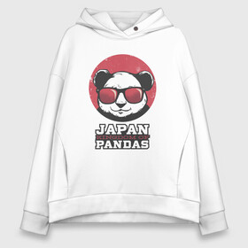 Женское худи Oversize хлопок с принтом Japan Kingdom of Pandas в Кировске, френч-терри — 70% хлопок, 30% полиэстер. Мягкий теплый начес внутри —100% хлопок | боковые карманы, эластичные манжеты и нижняя кромка, капюшон на магнитной кнопке | art | japanese | panda | retro look | style | vintage look | арт | винтаж | винтажный стиль | кингдом | королевство | королевство панд | крутая панда в очках | панда | пандочка | ретро стиль | рисунок панды | япония | 