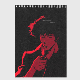 Скетчбук с принтом Cowboy Bebop. Спайк Шпигель в Кировске, 100% бумага
 | 48 листов, плотность листов — 100 г/м2, плотность картонной обложки — 250 г/м2. Листы скреплены сверху удобной пружинной спиралью | Тематика изображения на принте: anime | cowboy bebop | manga | spike spiegel | аниме | бибоп | ковбой | ковбой бибоп | космический | космос | манга | ретро аниме | спайк шпигель