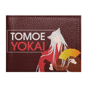 Обложка для студенческого билета с принтом Tomoe Yokai в Кировске, натуральная кожа | Размер: 11*8 см; Печать на всей внешней стороне | Тематика изображения на принте: akura | kamisama kiss | kitsune | mizuki | nanami | tomoe | yokai | акура | аниме | бог | боги | демон лис | демоны | ёкай | змея | йокай | кицуне | лис | мидзуки | мизуки | нанами | неко | очень приятно бог | томое | томоэ