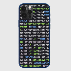 Чехол для iPhone 12 Pro с принтом JAVASCRIPT | ПРОГРАММИСТ (Z) в Кировске, силикон | область печати: задняя сторона чехла, без боковых панелей | anonymus | cms | cod | css | hack | hacker | html | it | java | javascript | php | program | texture | www | айти | аноним | анонимус | взлом | код | кодинг | программа | программист | текстура | хак | хакер