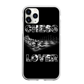 Чехол для iPhone 11 Pro Max матовый с принтом Chess Lover | Любитель шахмат в Кировске, Силикон |  | chess lover | любитель шахмат | шах и мат | шахматные фигуры | шахматы