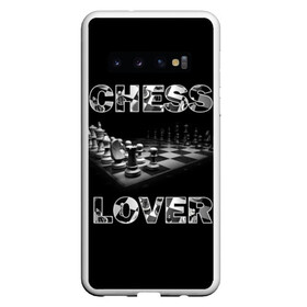 Чехол для Samsung Galaxy S10 с принтом Chess Lover | Любитель шахмат в Кировске, Силикон | Область печати: задняя сторона чехла, без боковых панелей | Тематика изображения на принте: chess lover | любитель шахмат | шах и мат | шахматные фигуры | шахматы