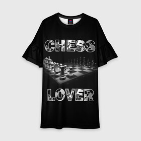 Детское платье 3D с принтом Chess Lover | Любитель шахмат в Кировске, 100% полиэстер | прямой силуэт, чуть расширенный к низу. Круглая горловина, на рукавах — воланы | chess lover | любитель шахмат | шах и мат | шахматные фигуры | шахматы