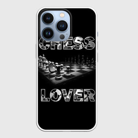 Чехол для iPhone 13 Pro с принтом Chess Lover | Любитель шахмат в Кировске,  |  | Тематика изображения на принте: chess lover | любитель шахмат | шах и мат | шахматные фигуры | шахматы