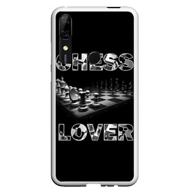 Чехол для Honor P Smart Z с принтом Chess Lover Любитель шахмат в Кировске, Силикон | Область печати: задняя сторона чехла, без боковых панелей | Тематика изображения на принте: chess lover | любитель шахмат | шах и мат | шахматные фигуры | шахматы