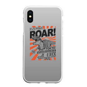 Чехол для iPhone XS Max матовый с принтом ROAR Tokyo T-rex в Кировске, Силикон | Область печати: задняя сторона чехла, без боковых панелей | dino | rex | roar | t rex | дино | динозавр | динозавры