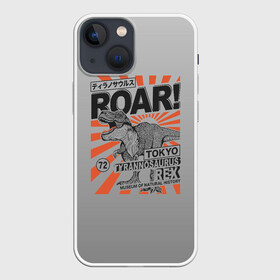 Чехол для iPhone 13 mini с принтом ROAR Tokyo T rex в Кировске,  |  | dino | rex | roar | t rex | дино | динозавр | динозавры