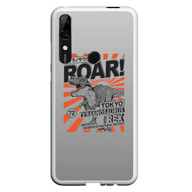 Чехол для Honor P Smart Z с принтом ROAR Tokyo T-rex в Кировске, Силикон | Область печати: задняя сторона чехла, без боковых панелей | dino | rex | roar | t rex | дино | динозавр | динозавры