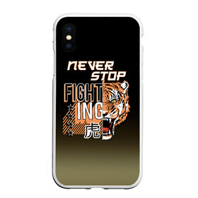 Чехол для iPhone XS Max матовый с принтом FIGHT TIGER тигр боец в Кировске, Силикон | Область печати: задняя сторона чехла, без боковых панелей | Тематика изображения на принте: fight | mma | tiger | битва | боец | бойцы | мма | тигр | тигры