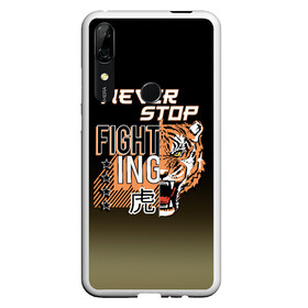 Чехол для Honor P Smart Z с принтом FIGHT TIGER тигр боец в Кировске, Силикон | Область печати: задняя сторона чехла, без боковых панелей | Тематика изображения на принте: fight | mma | tiger | битва | боец | бойцы | мма | тигр | тигры