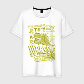 Мужская футболка хлопок с принтом JURASSIC PARK T-REX в Кировске, 100% хлопок | прямой крой, круглый вырез горловины, длина до линии бедер, слегка спущенное плечо. | dino | rex | roar | t rex | дино | динозавр | динозавры