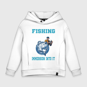 Детское худи Oversize хлопок с принтом FISHING PLANET Рыбалка в Кировске, френч-терри — 70% хлопок, 30% полиэстер. Мягкий теплый начес внутри —100% хлопок | боковые карманы, эластичные манжеты и нижняя кромка, капюшон на магнитной кнопке | fish | карп | лето | отдых | поклев | рыба | рыбалка | рыболов | спиннинг | удилище | удочка