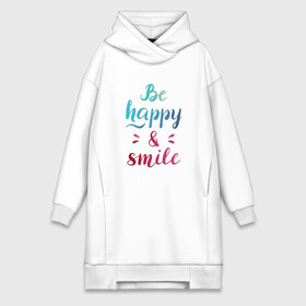 Платье-худи хлопок с принтом Be happy and smile в Кировске,  |  | be happy | smile | будь счастлив | рукописный текст | улыбнись | яркий леттеринг