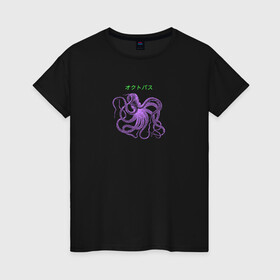 Женская футболка хлопок с принтом Осьминог в Кировске, 100% хлопок | прямой крой, круглый вырез горловины, длина до линии бедер, слегка спущенное плечо | octopus | иероглифы | кракен | море | осьминог