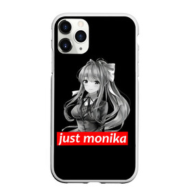 Чехол для iPhone 11 Pro Max матовый с принтом Just Monika в Кировске, Силикон |  | anime | game | games | monika | natsuki | sayori | yuri | аниме | визуальный роман | доки доки | игра | игры | литературный клуб | моника | нацуки | саёри | юри