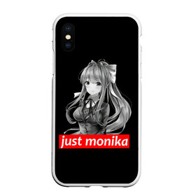 Чехол для iPhone XS Max матовый с принтом Just Monika в Кировске, Силикон | Область печати: задняя сторона чехла, без боковых панелей | anime | game | games | monika | natsuki | sayori | yuri | аниме | визуальный роман | доки доки | игра | игры | литературный клуб | моника | нацуки | саёри | юри