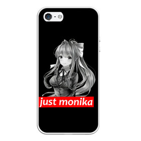 Чехол для iPhone 5/5S матовый с принтом Just Monika в Кировске, Силикон | Область печати: задняя сторона чехла, без боковых панелей | anime | game | games | monika | natsuki | sayori | yuri | аниме | визуальный роман | доки доки | игра | игры | литературный клуб | моника | нацуки | саёри | юри