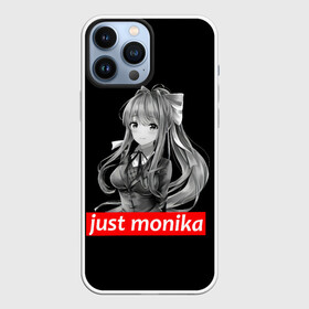 Чехол для iPhone 13 Pro Max с принтом Just Monika в Кировске,  |  | anime | game | games | monika | natsuki | sayori | yuri | аниме | визуальный роман | доки доки | игра | игры | литературный клуб | моника | нацуки | саёри | юри