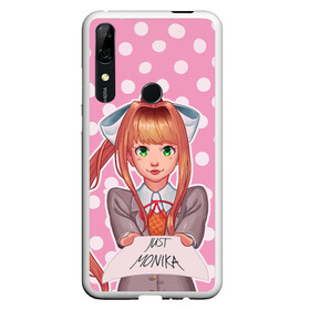 Чехол для Honor P Smart Z с принтом Monika Pop Art в Кировске, Силикон | Область печати: задняя сторона чехла, без боковых панелей | anime | game | games | monika | natsuki | sayori | yuri | аниме | визуальный роман | доки доки | игра | игры | литературный клуб | моника | нацуки | саёри | юри