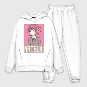 Мужской костюм хлопок OVERSIZE с принтом Натсуки в Кировске,  |  | anime | game | games | monika | natsuki | sayori | yuri | аниме | визуальный роман | доки доки | игра | игры | литературный клуб | моника | нацуки | саёри | юри