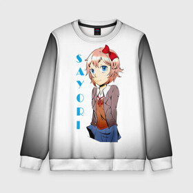 Детский свитшот 3D с принтом Doki Doki SAYORI в Кировске, 100% полиэстер | свободная посадка, прямой крой, мягкая тканевая резинка на рукавах и понизу свитшота | anime | doki doki literature club | monika | natsuki | sayori | yuri | аниме | доки доки | доки доки литературный клуб | моника | нацуки | саёри | юри