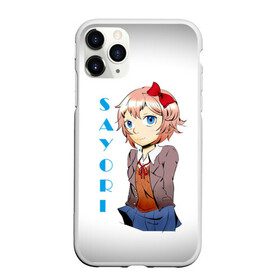 Чехол для iPhone 11 Pro Max матовый с принтом Doki Doki SAYORI в Кировске, Силикон |  | Тематика изображения на принте: anime | doki doki literature club | monika | natsuki | sayori | yuri | аниме | доки доки | доки доки литературный клуб | моника | нацуки | саёри | юри