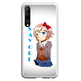 Чехол для Honor P30 с принтом Doki Doki SAYORI в Кировске, Силикон | Область печати: задняя сторона чехла, без боковых панелей | anime | doki doki literature club | monika | natsuki | sayori | yuri | аниме | доки доки | доки доки литературный клуб | моника | нацуки | саёри | юри