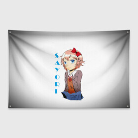 Флаг-баннер с принтом Doki Doki SAYORI в Кировске, 100% полиэстер | размер 67 х 109 см, плотность ткани — 95 г/м2; по краям флага есть четыре люверса для крепления | anime | doki doki literature club | monika | natsuki | sayori | yuri | аниме | доки доки | доки доки литературный клуб | моника | нацуки | саёри | юри