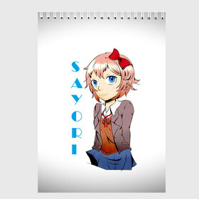 Скетчбук с принтом Doki Doki SAYORI в Кировске, 100% бумага
 | 48 листов, плотность листов — 100 г/м2, плотность картонной обложки — 250 г/м2. Листы скреплены сверху удобной пружинной спиралью | Тематика изображения на принте: anime | doki doki literature club | monika | natsuki | sayori | yuri | аниме | доки доки | доки доки литературный клуб | моника | нацуки | саёри | юри